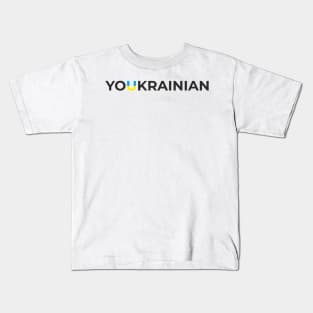 Youkrainian Kids T-Shirt